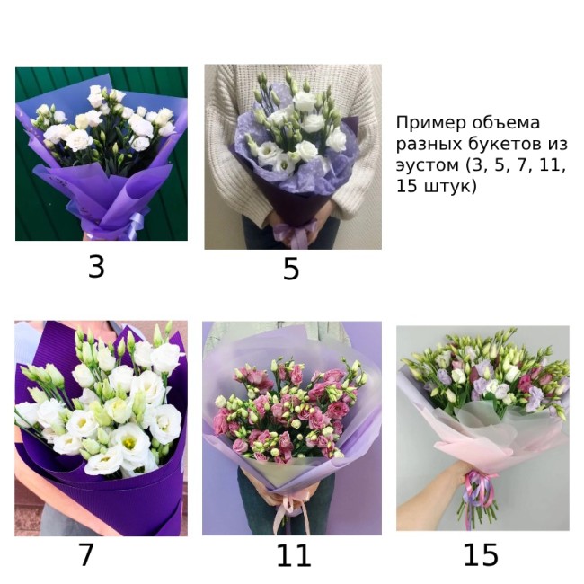 Букет цветов "Забава" Букет цветов "Забава"